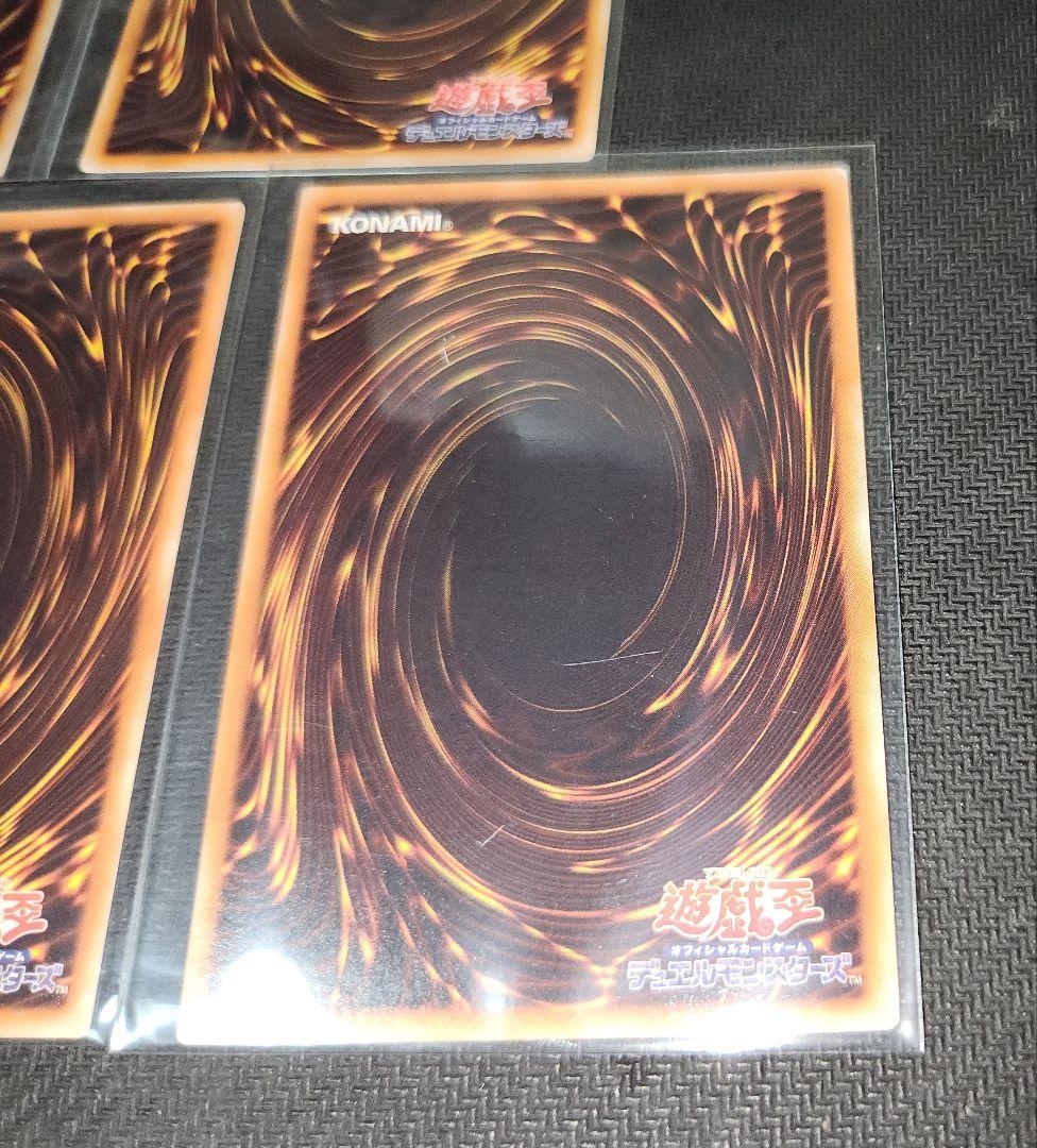 【匿名発送】エレメンタルヒーロー レリーフ アルティメット まとめ売り 遊戯王