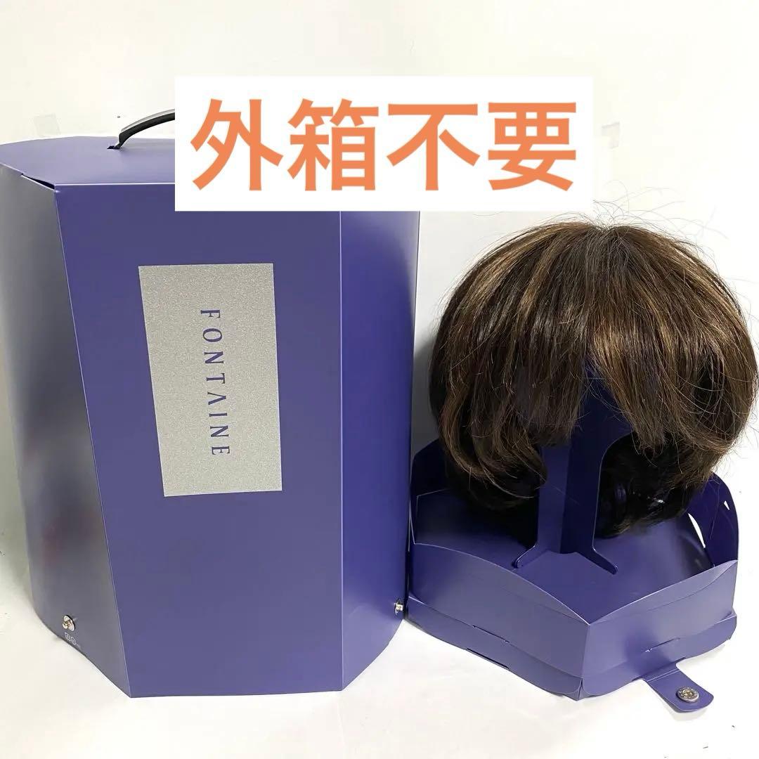 フォンテーヌ VALAN レディース ウィッグ VD16 M235