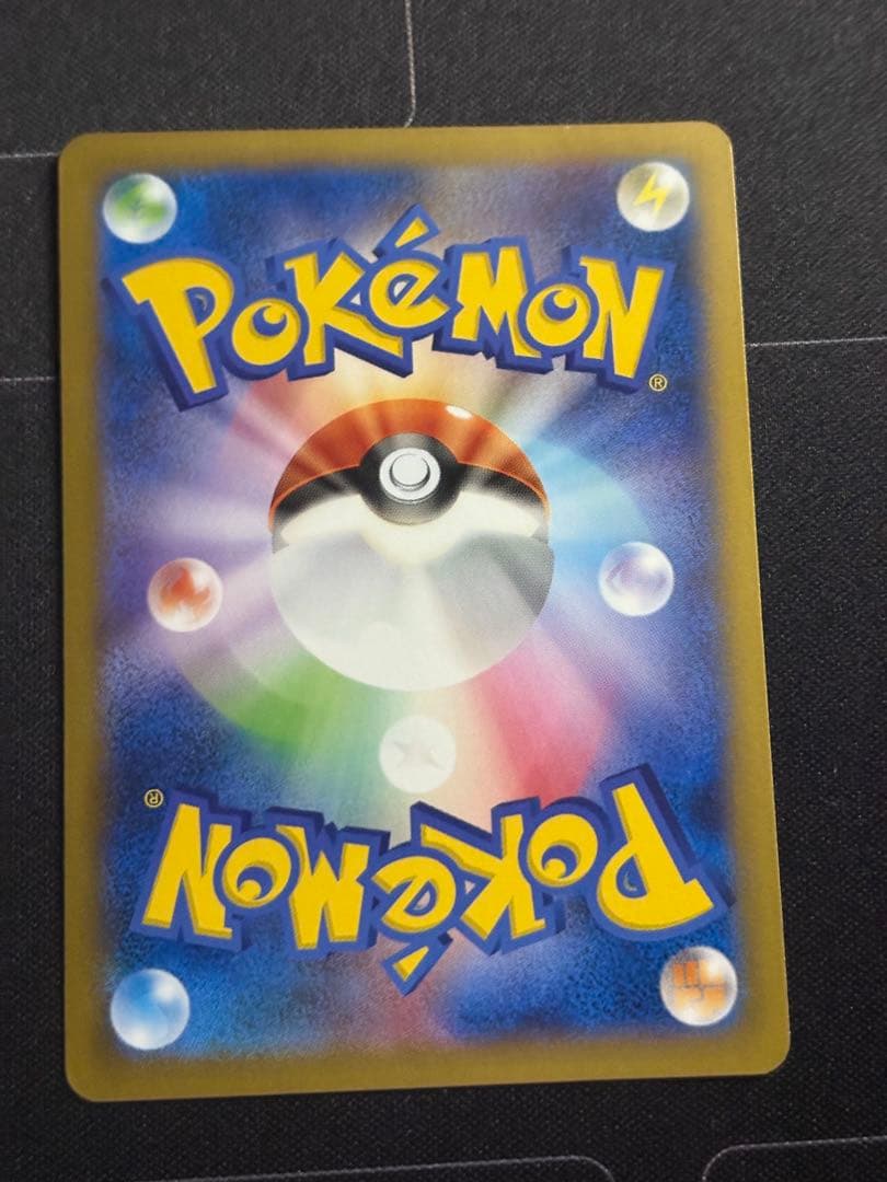 日本代表のピカチュウ