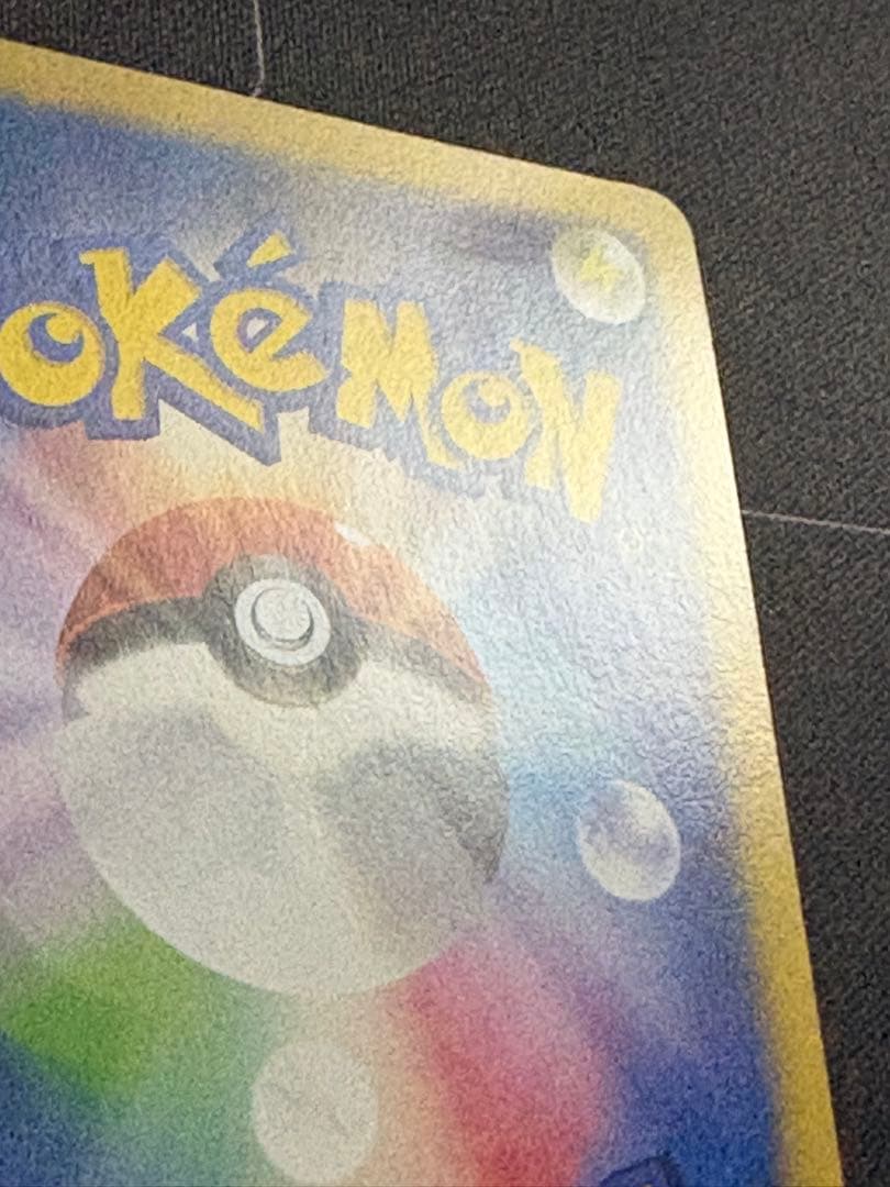 日本代表のピカチュウ