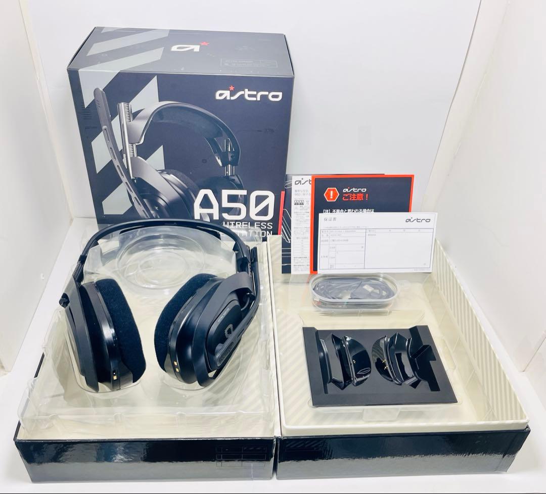 【美品】ASTRO A50 ワイヤレスゲーミングヘッドセット A50WL-002