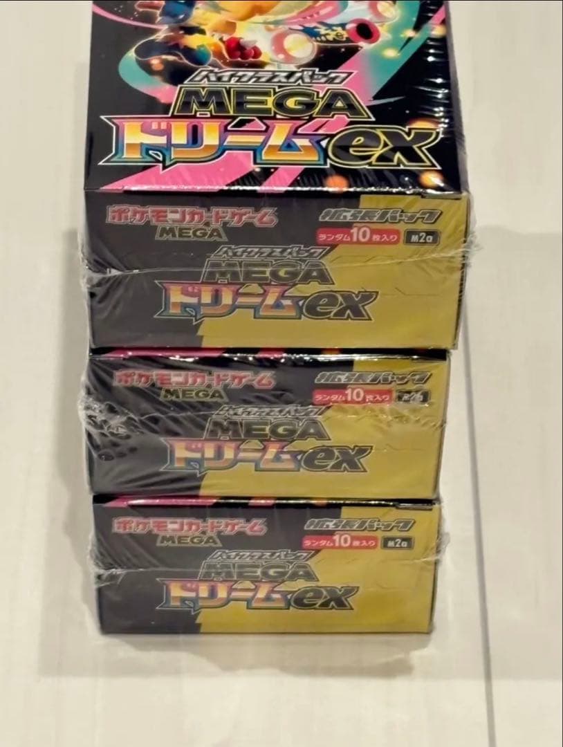 新品未開封シュリンク付き 3boxMEGAハイクラスパック　ドリーム ex