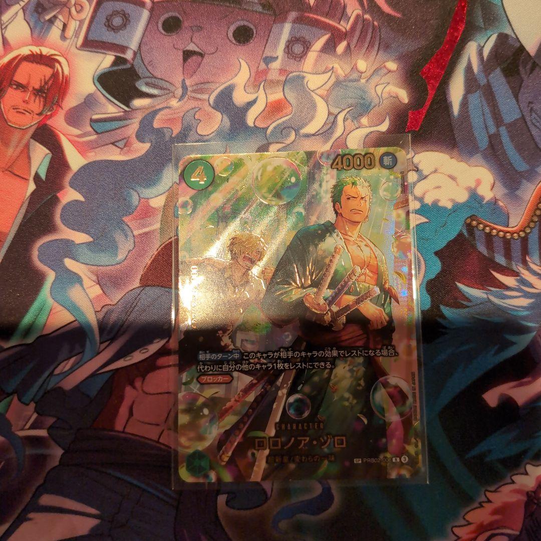 ロロノア・ゾロ sp/r PRB02-006 パラレル