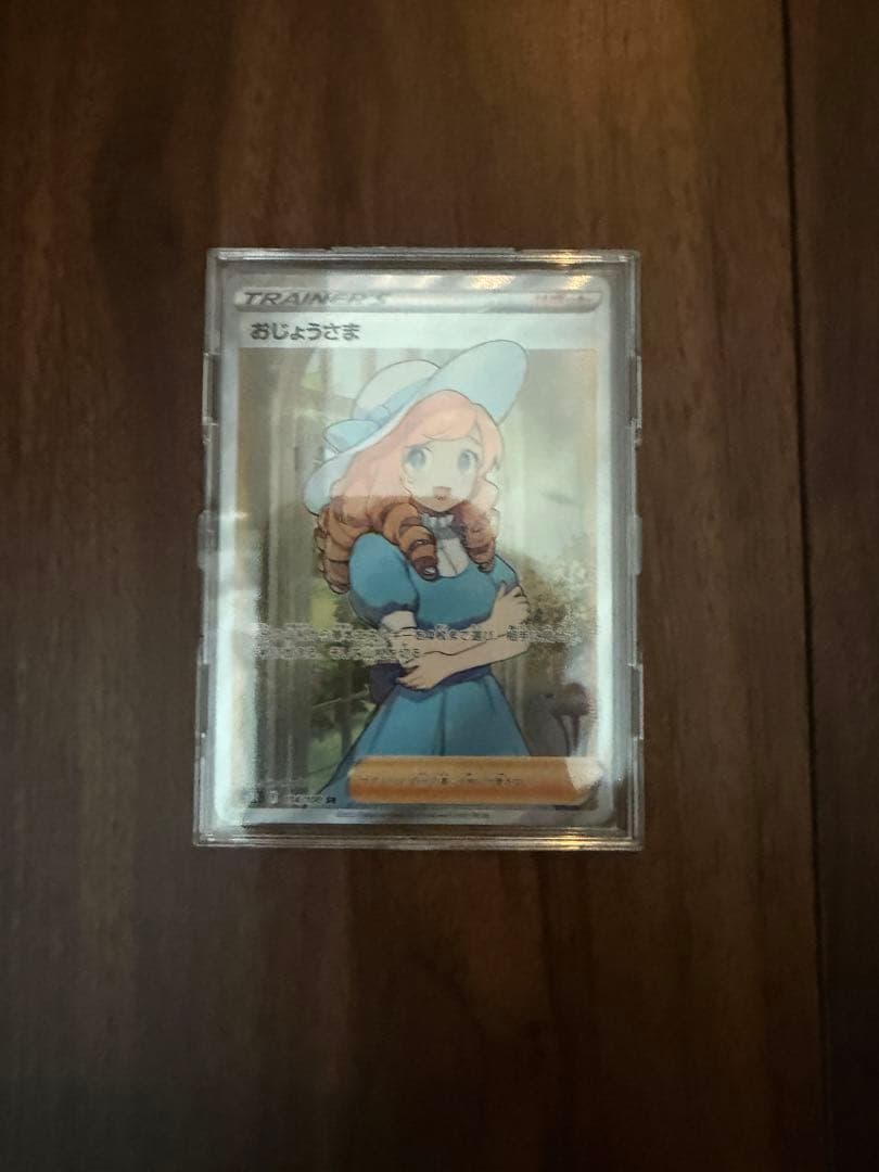 ポケモンカード＆ワンピースカードセット