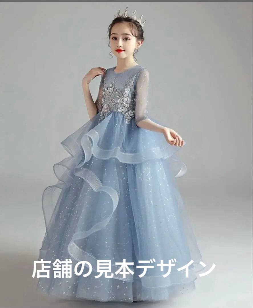 本日限定10%OFF オーバーメイド発表会ドレス&カーディガン130cm