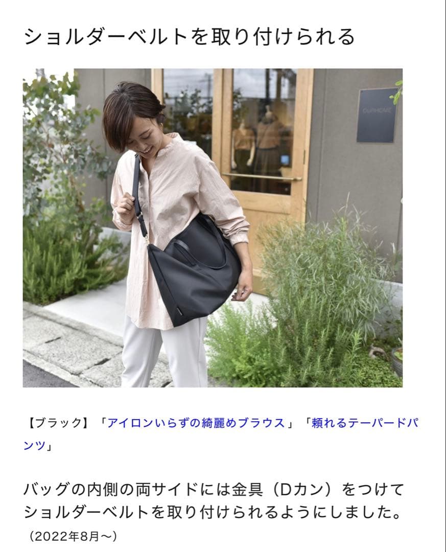 お値下げ❗️OUR 大人トート　ブラック　ショルダーベルト付