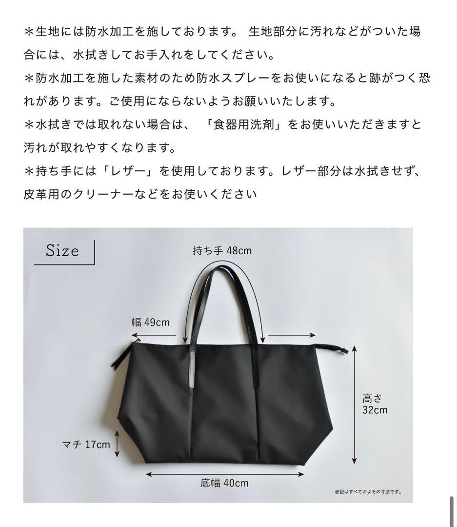 お値下げ❗️OUR 大人トート　ブラック　ショルダーベルト付