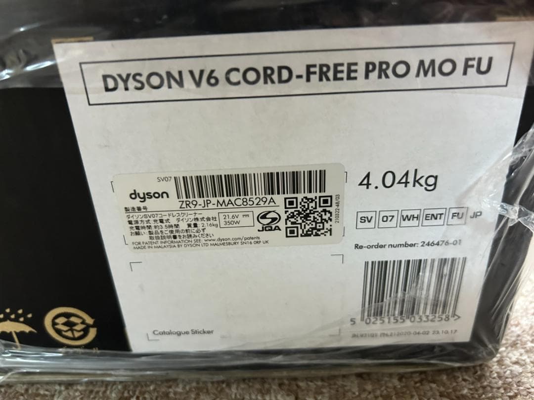 新品 ダイソン Dyson V6 SV07 WH ENT FU コードレス掃除機
