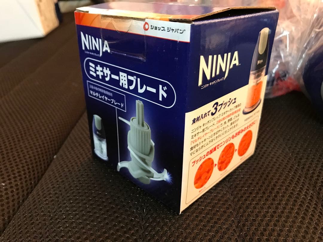 新品未使用 ニンジャ キッキンプレップフードプロセッサー NINJA