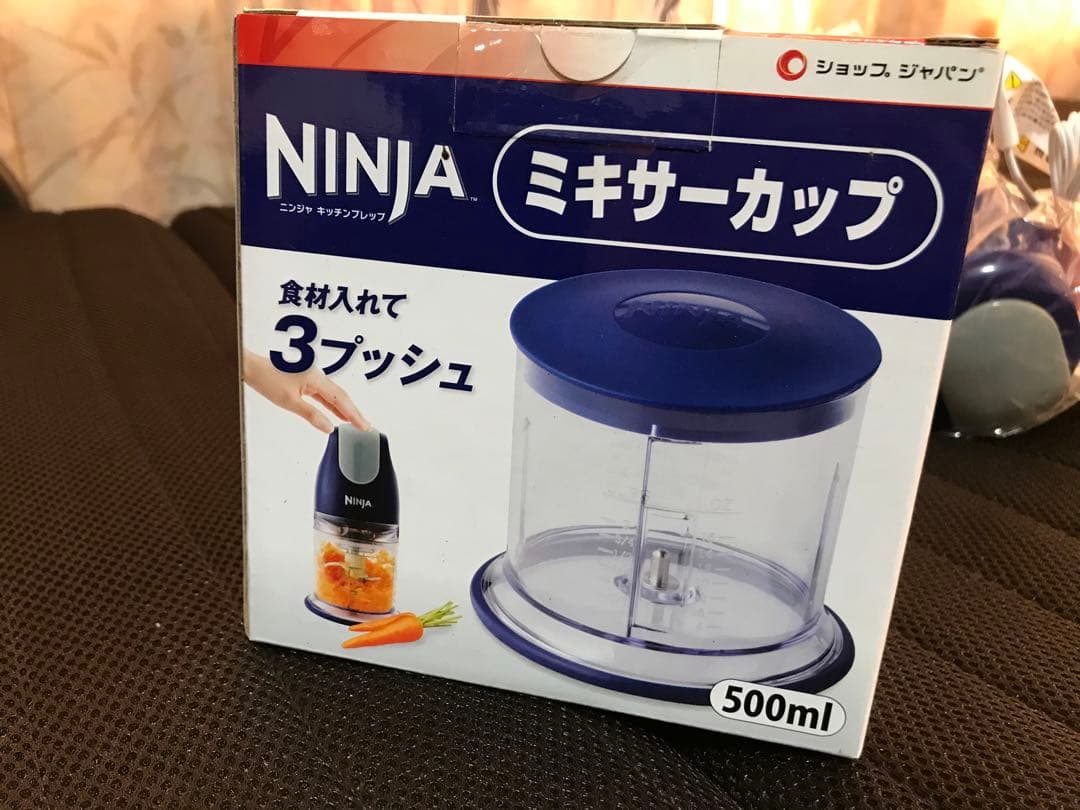 新品未使用 ニンジャ キッキンプレップフードプロセッサー NINJA