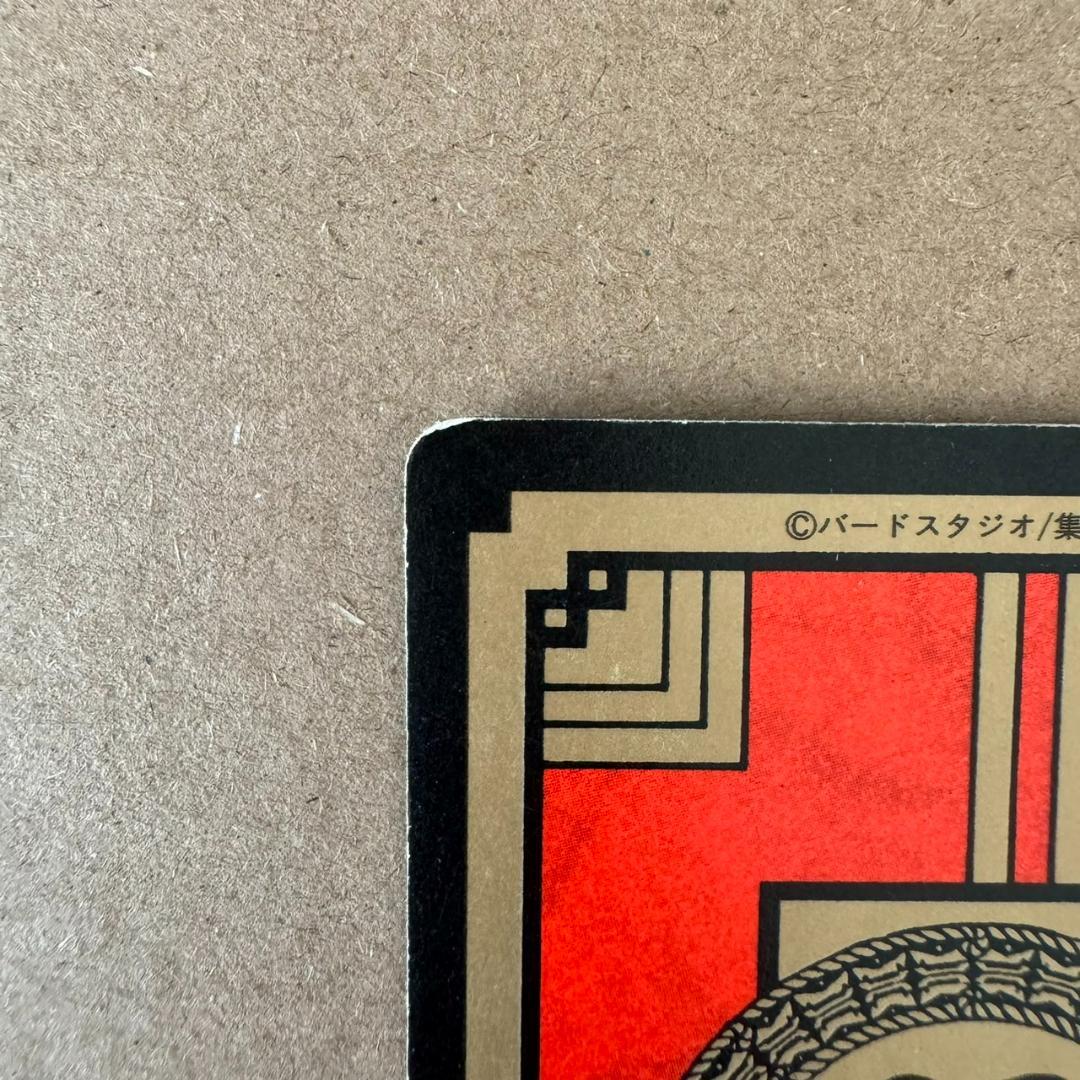 【貴重商品】ドラゴンボールＺ カードダス スーパーバトル 戦士集結 キラカード