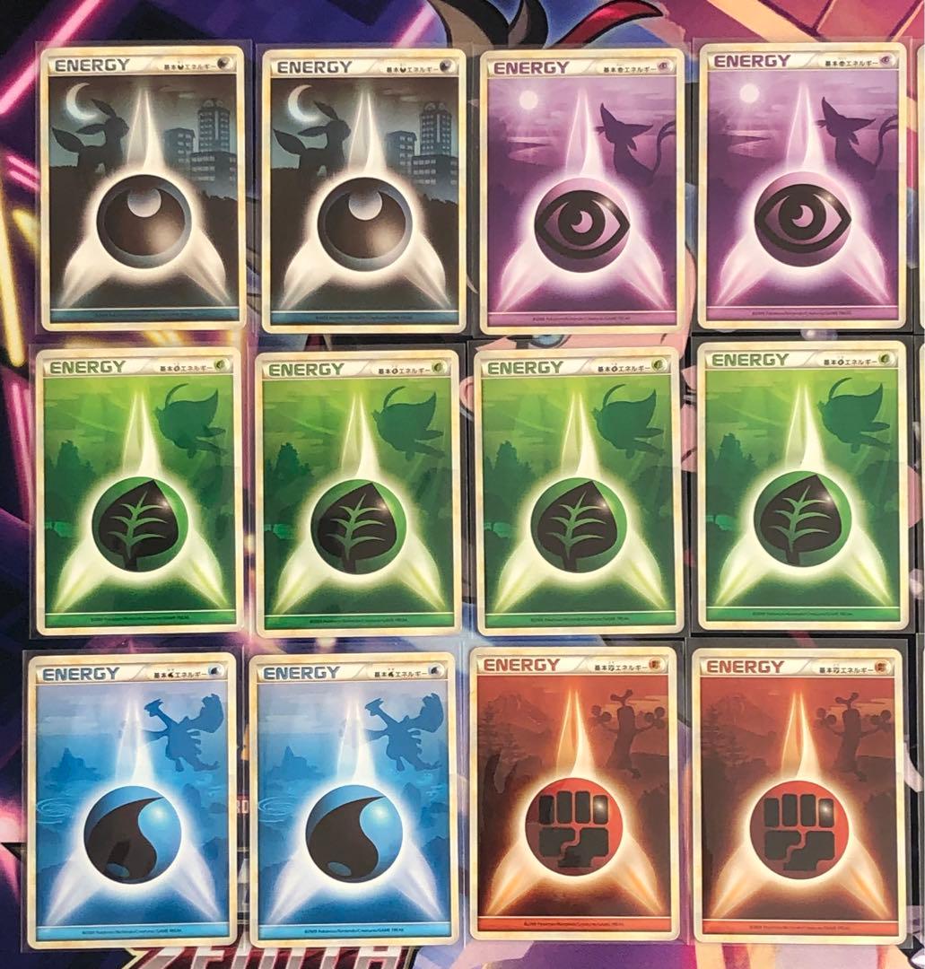 ポケモンカード　基本エネルギー レジェンド まとめ売り