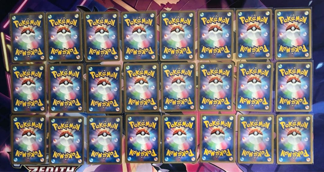 ポケモンカード　基本エネルギー レジェンド まとめ売り