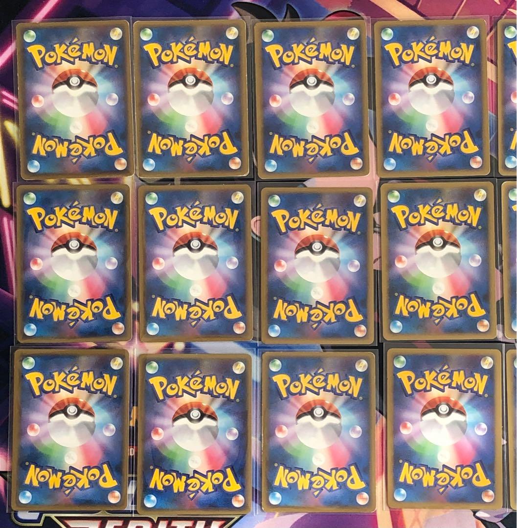 ポケモンカード　基本エネルギー レジェンド まとめ売り