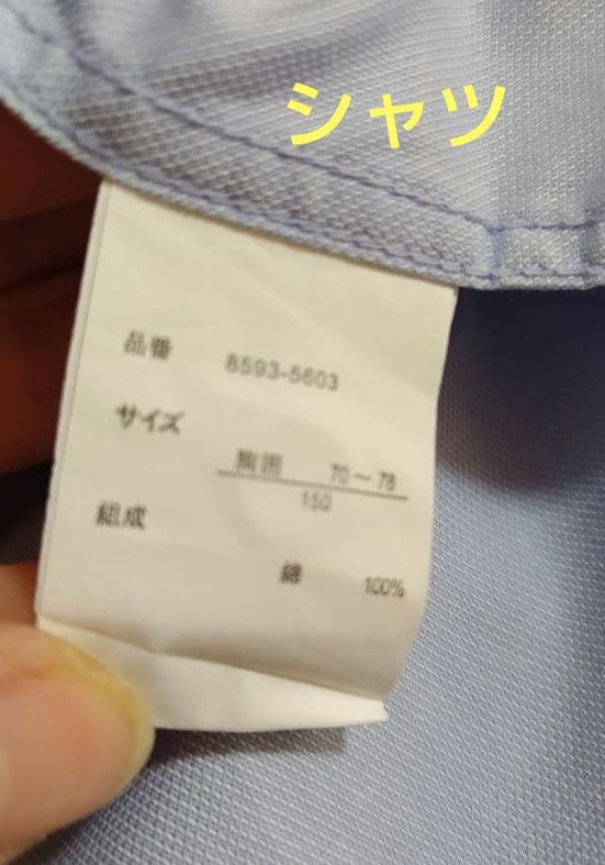 CHOPIN☆ショパン☆卒業式☆フォーマルパンツスーツ☆結婚式☆卒服☆150cm