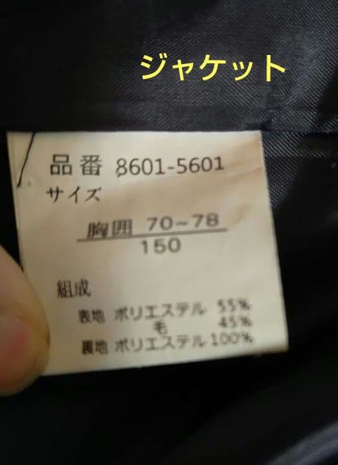 CHOPIN☆ショパン☆卒業式☆フォーマルパンツスーツ☆結婚式☆卒服☆150cm