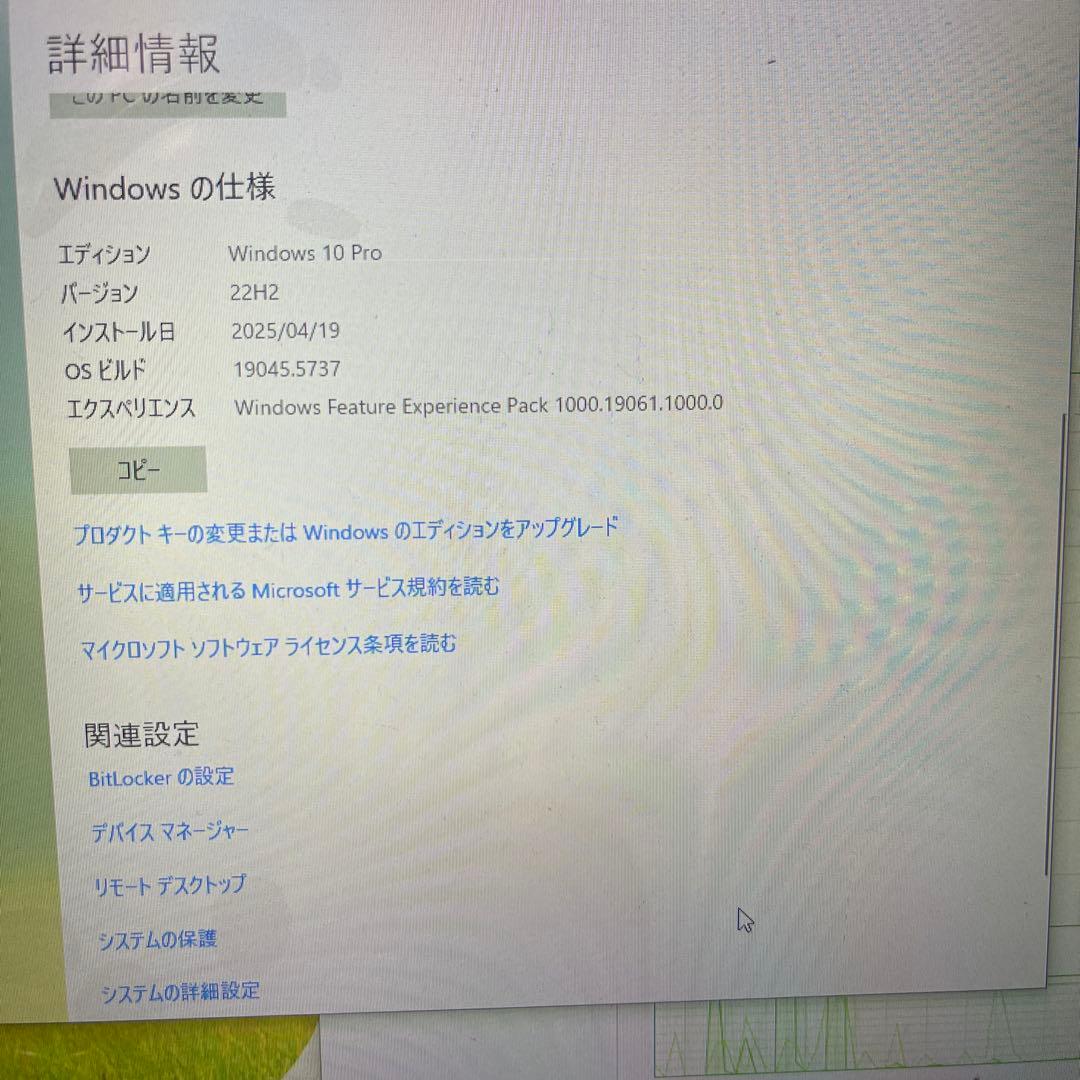 ミニ PC IntelNUC NUC7BNH i5-500SSD-8GBRAM