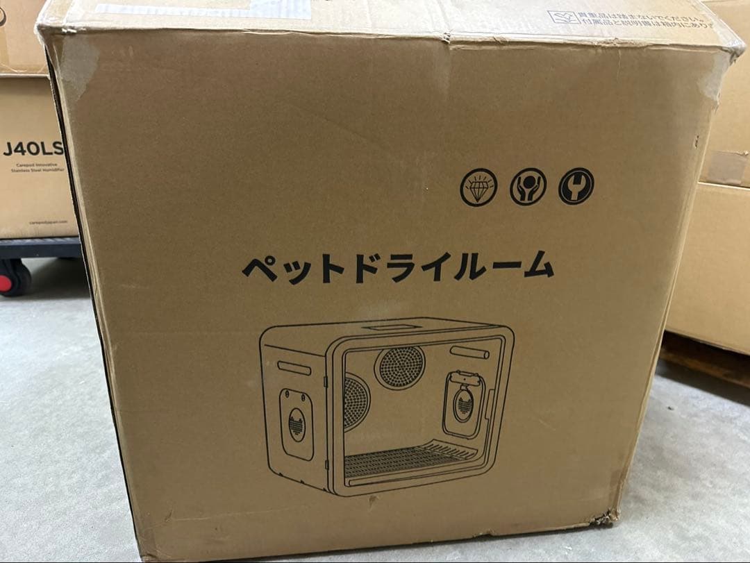 ペットドライルーム ペットドライヤーボックス 小型犬 猫用