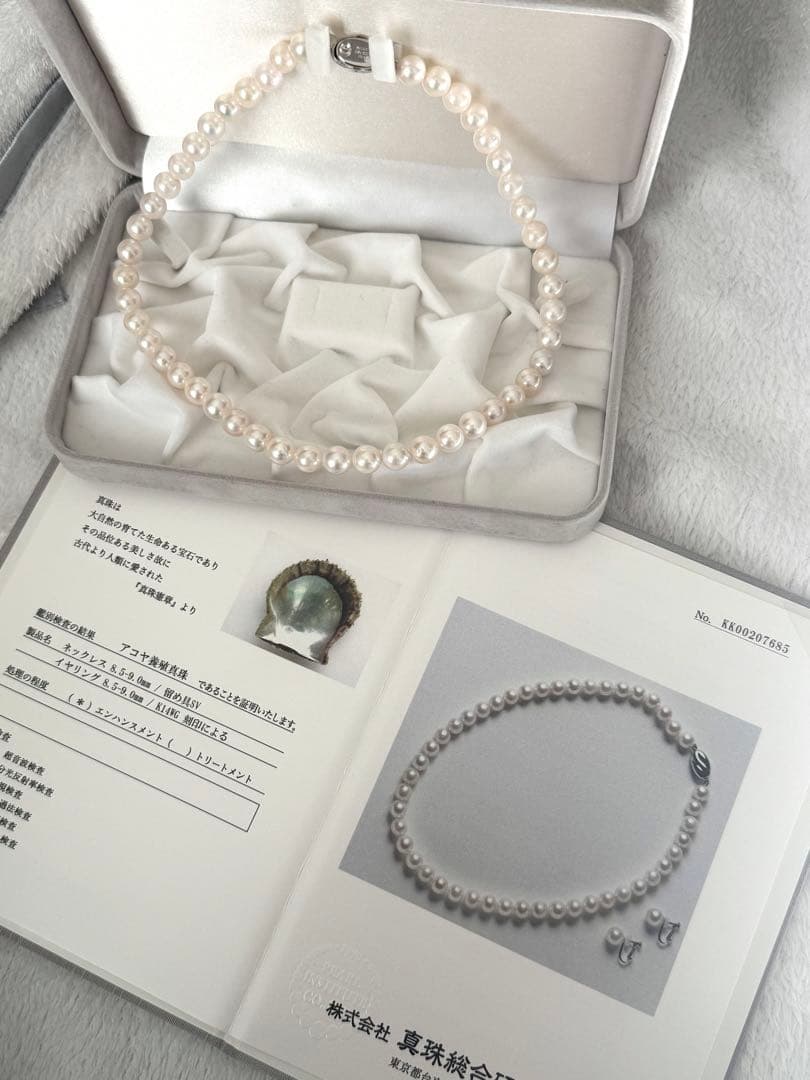 フ*ん様 大粒アコヤ真珠ネックレス照り良好8.5-9mm ネックレスのみを出品