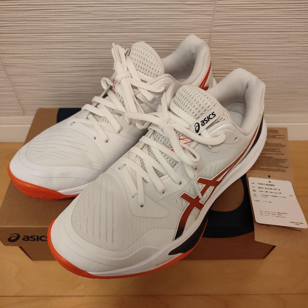 asics SKY ELITE FF 3 26.0cm スカイエリート
