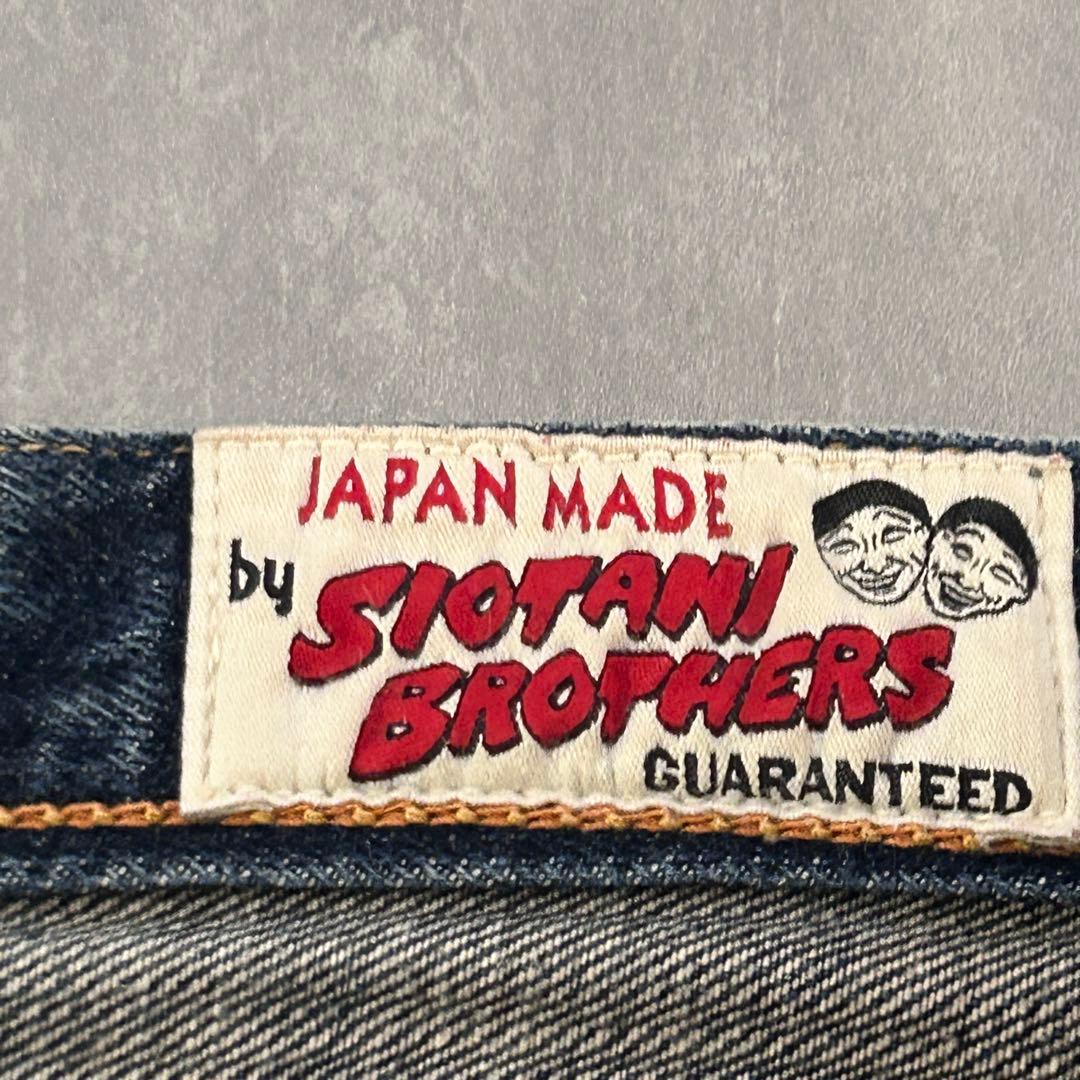 EVISU SIOTANI BROTHERS コラボ 大カモメ デニム W32