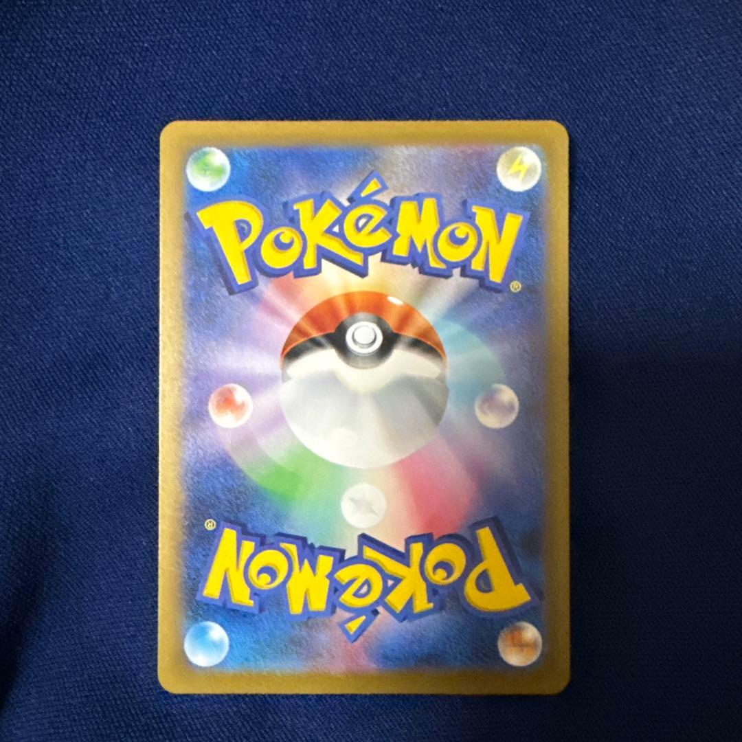 ポケモンカード　カナリィ　SAR メガドリームex