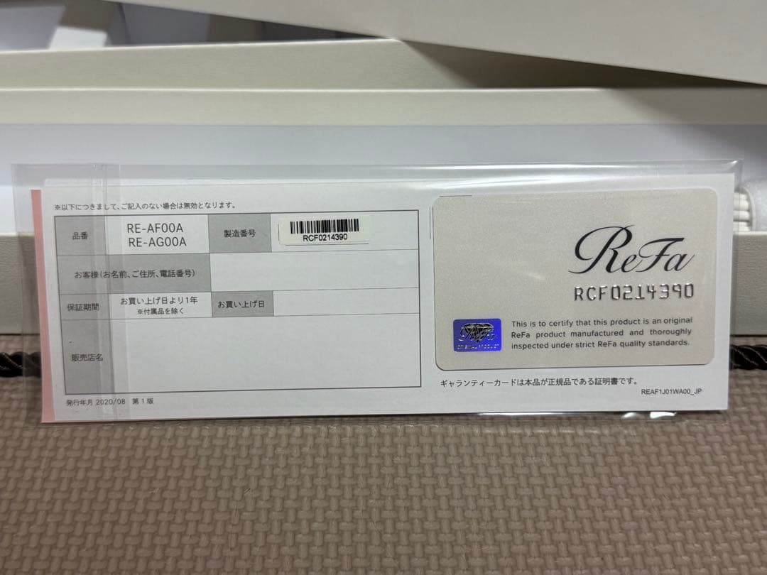 【新品未使用】ReFa カールヘアアイロン 32mm