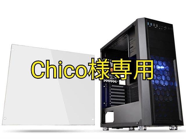 【ChicoPC】Ryzen7 7700 RTX4070ti super