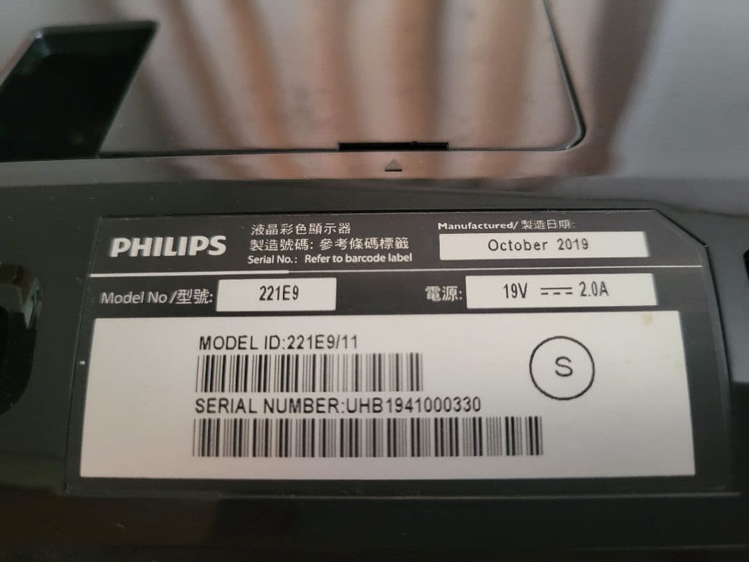 3枚セット　岐阜駅　直接引き取り　モニター