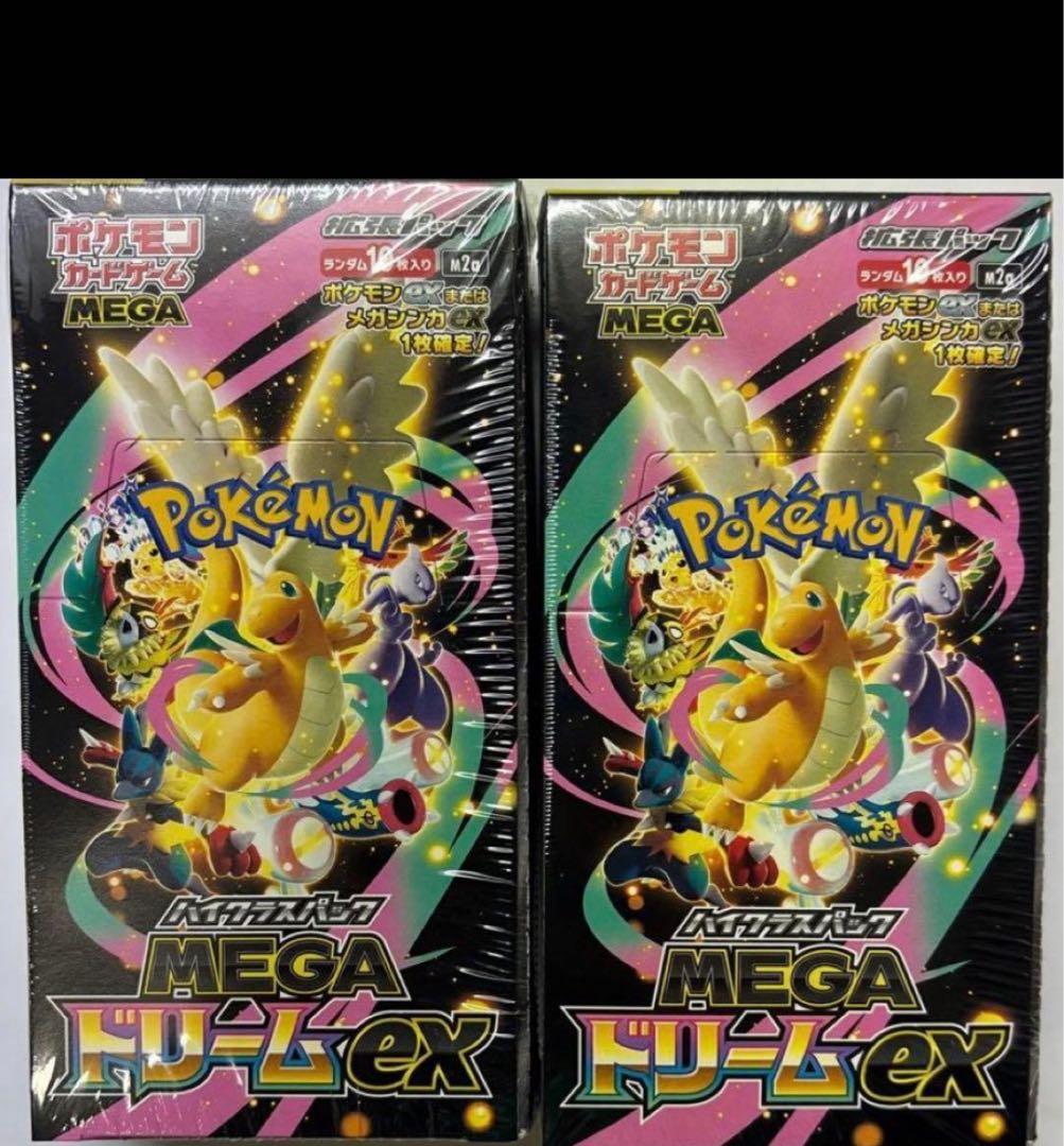 ポケモンカードゲーム MEGAドリームEX 2box