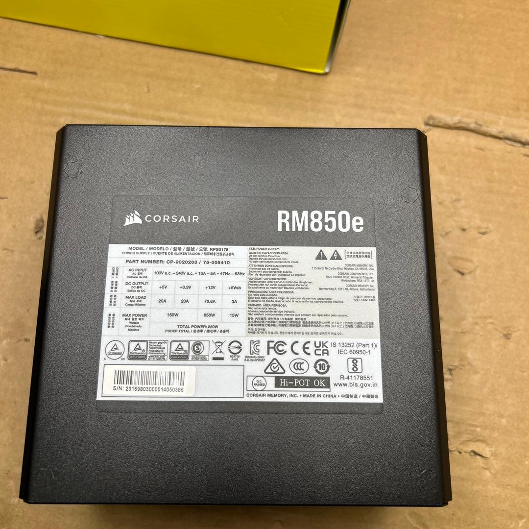 CORSAIR RM850e PC電源ユニット