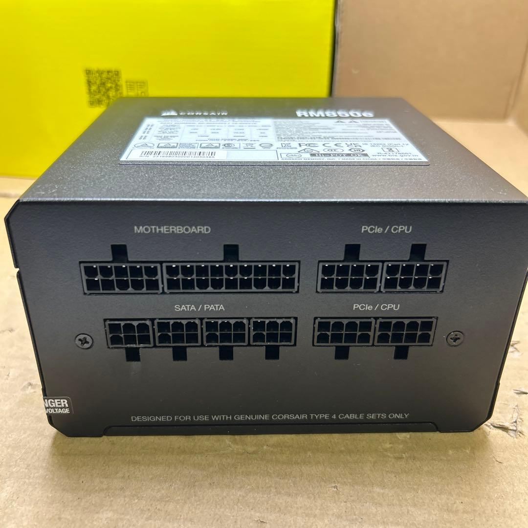 CORSAIR RM850e PC電源ユニット