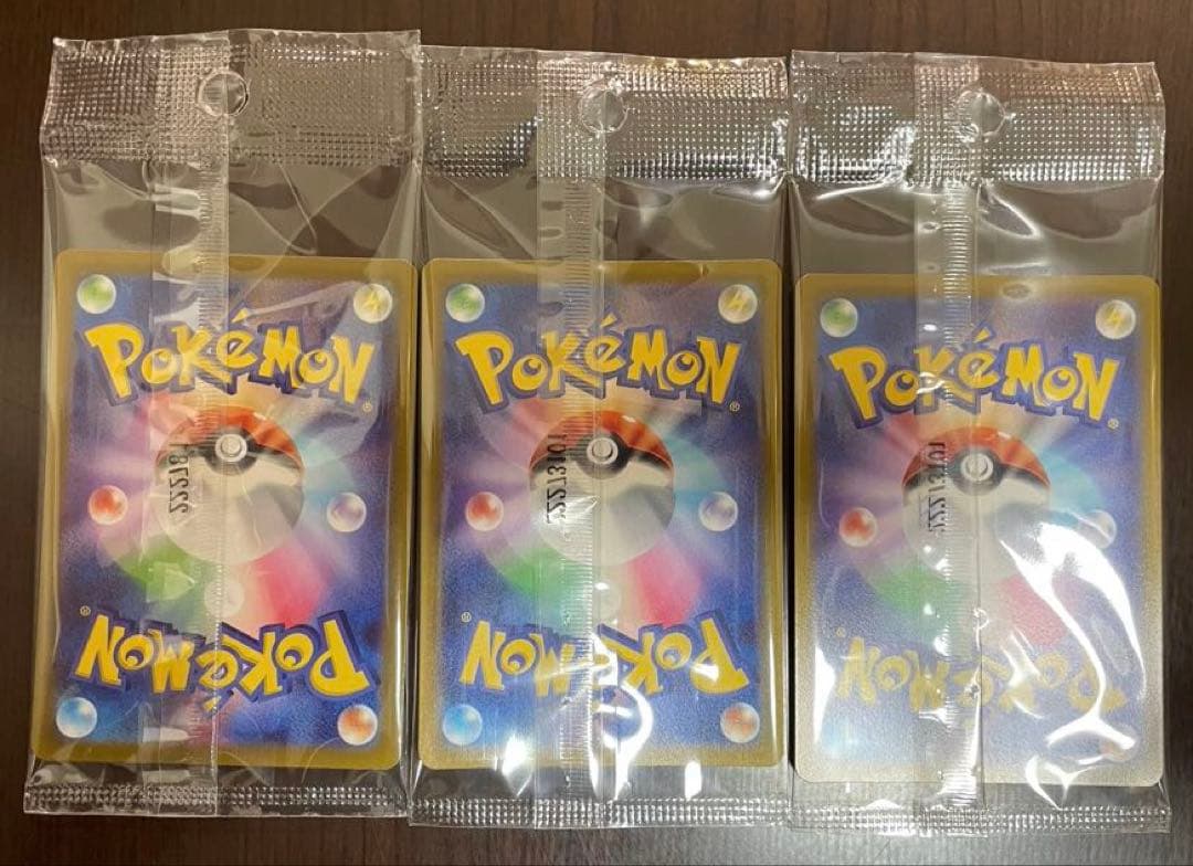 ポケモンカード ピカチュウ みんなでぼうけん プロモカード 3枚セット【未開封】