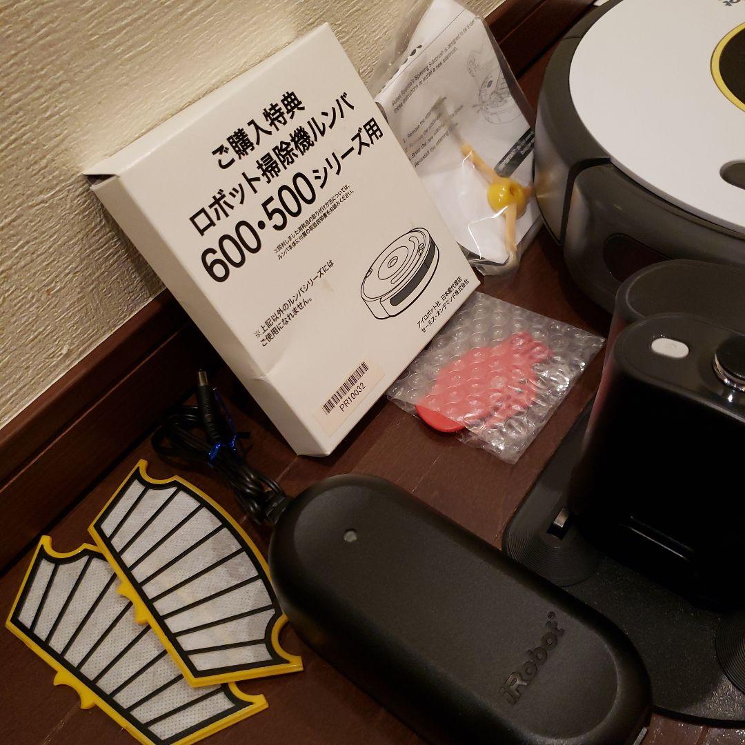 IROBOT 620ロボット掃除機Roomba