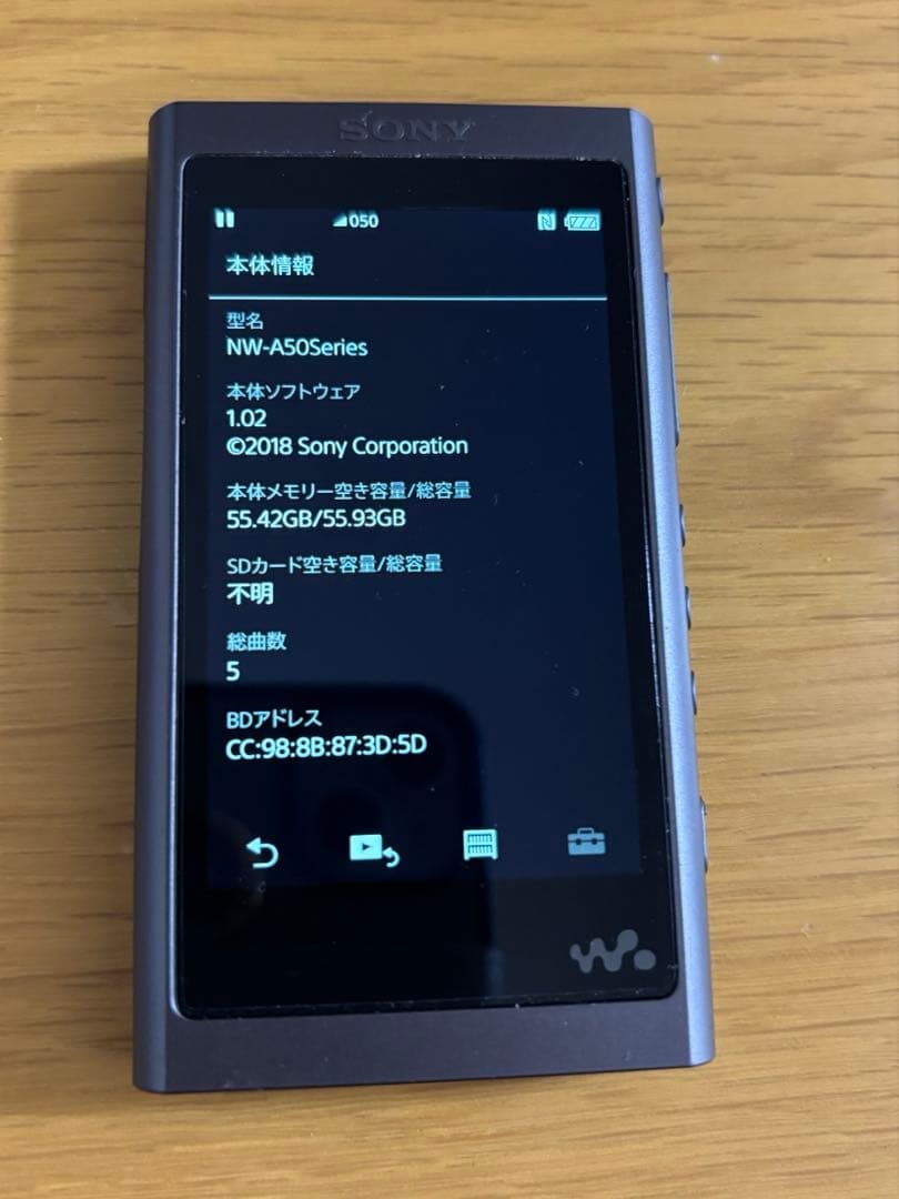 SONY ウォークマン Aシリーズ NW-A57 64GB ブラック