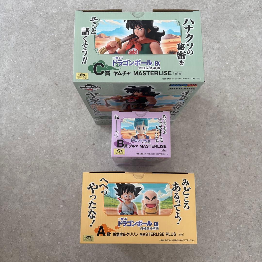 午*ー様 新品未開封 ドラゴンボール一番くじ 孫悟空修行編 ヤムチャ ABC賞ブ