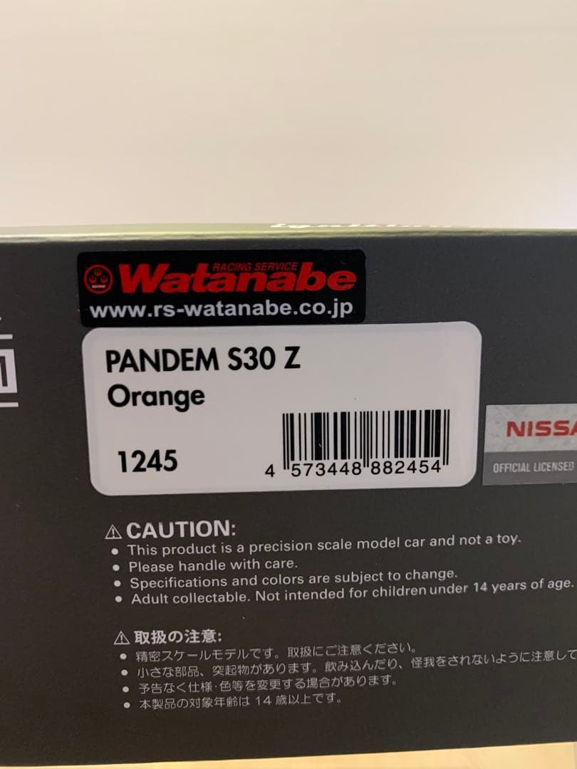 イグニッションモデル　1/43 S30 Z オレンジ　1245