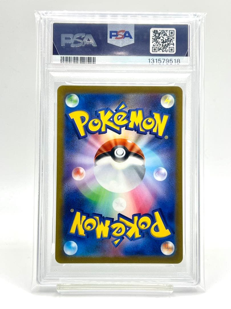 【3連番PSA10】フシギダネ ヒトカゲ ゼニガメ ポケモンGO プロモ