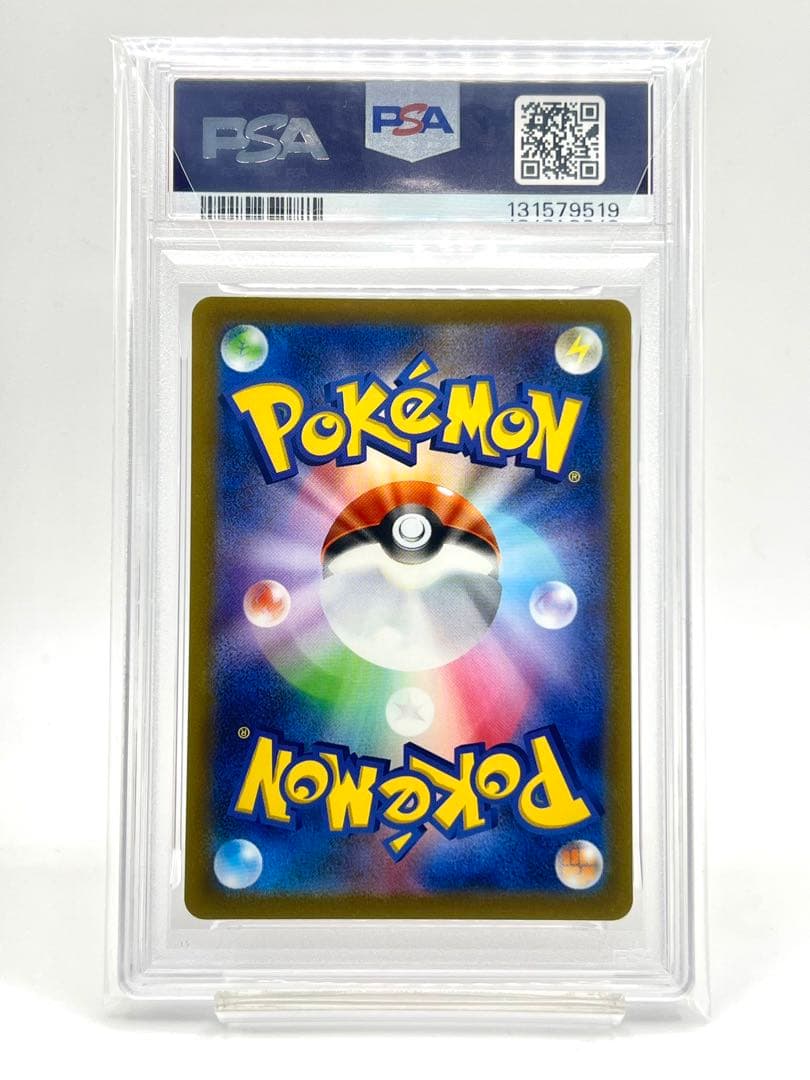 【3連番PSA10】フシギダネ ヒトカゲ ゼニガメ ポケモンGO プロモ