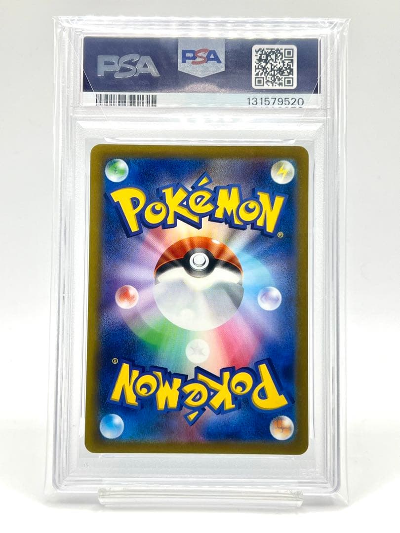 【3連番PSA10】フシギダネ ヒトカゲ ゼニガメ ポケモンGO プロモ