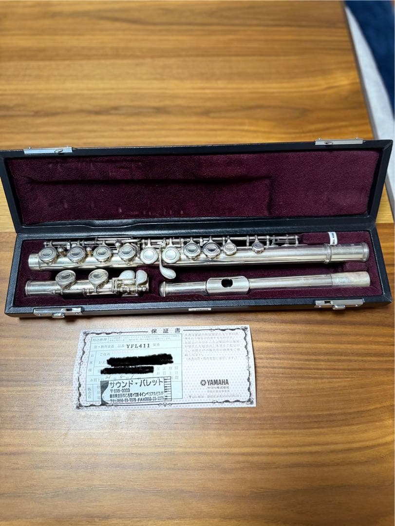 Yamaha YFL-411 フルート 本体 ケース付き
