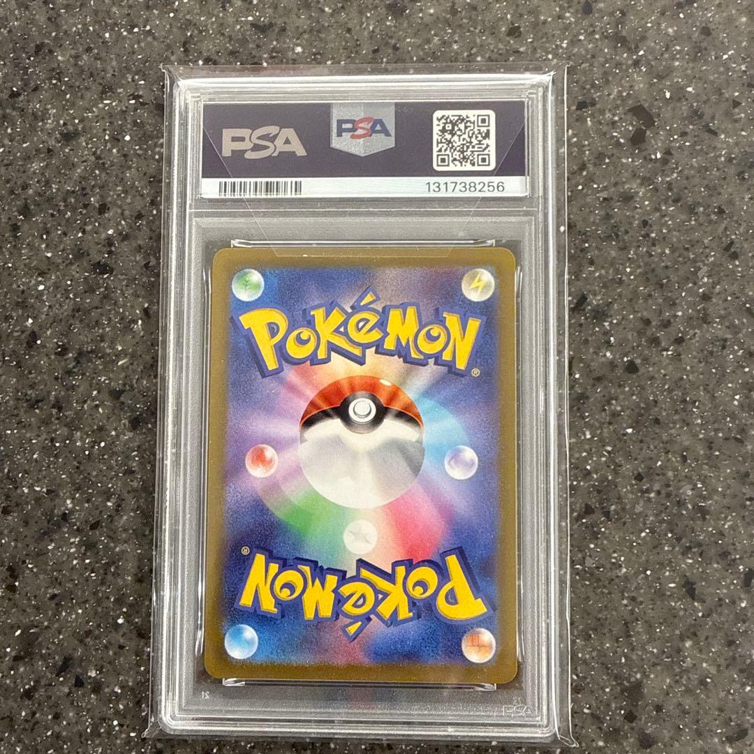 ピカチュウ スカバイ プロモ PROMO 001/SV-P PSA10