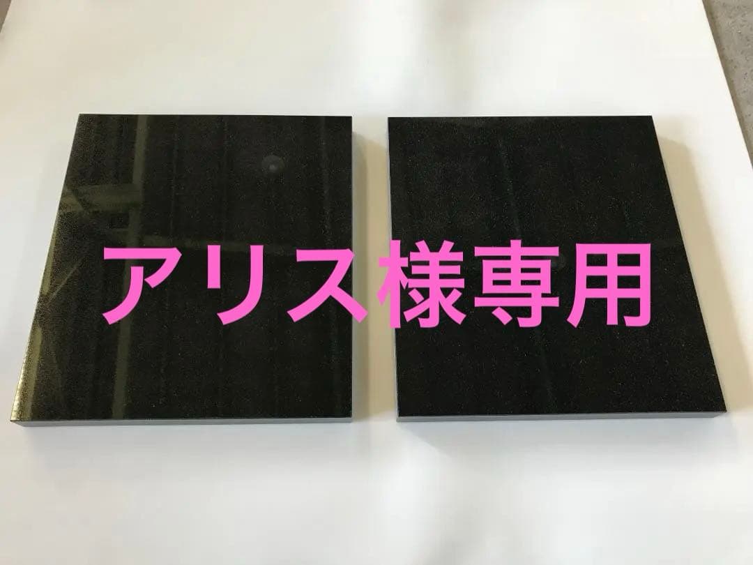 【アリス】天然黒御影石オーディオボード　ペア　他3件　送料無料