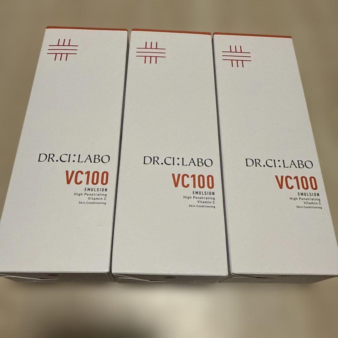 シーラボ　VエマルジョンEX 乳液　150mL ポンプタイプ