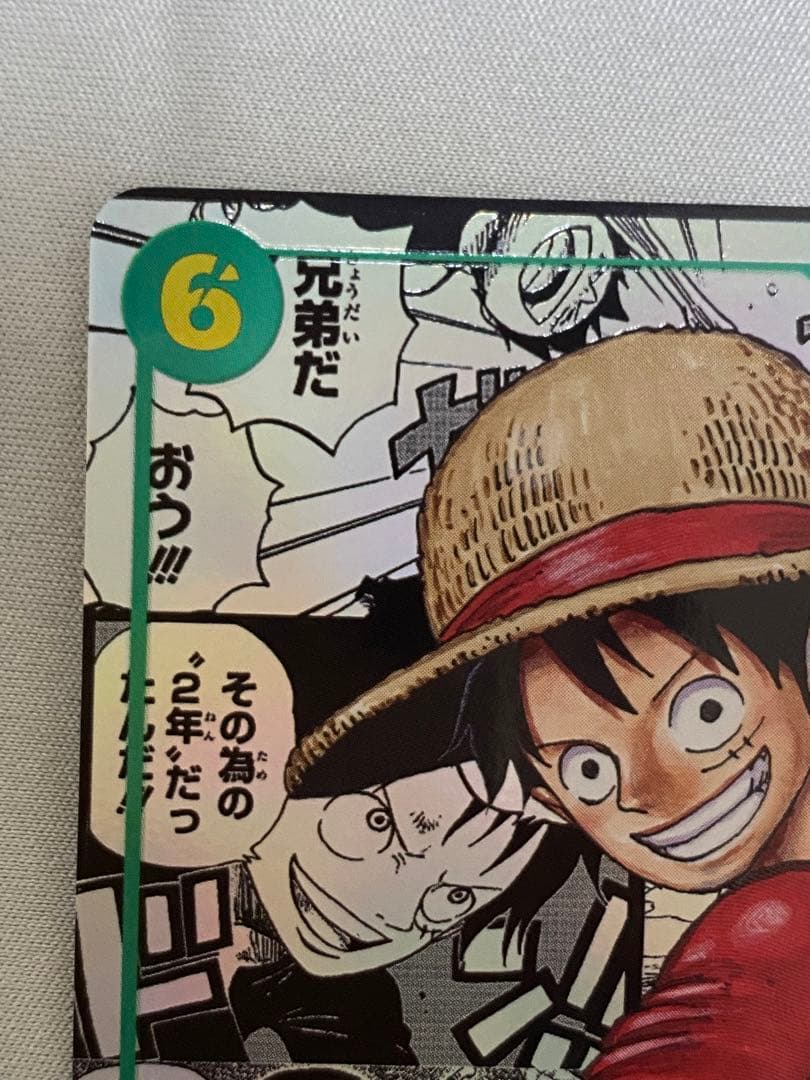 ワンピースカード モンキー・D・ルフィ コミパラ OP13-118