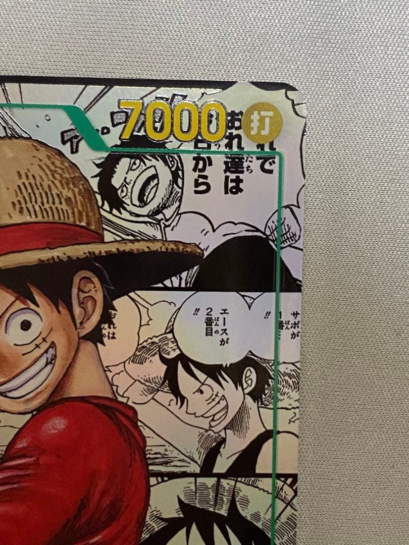 ワンピースカード モンキー・D・ルフィ コミパラ OP13-118