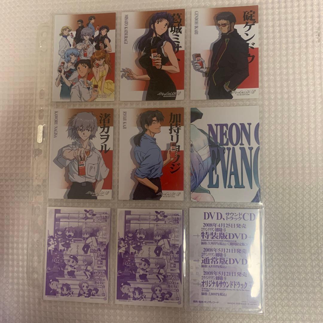 カードダスマスターズ　エヴァンゲリオン 新劇場版 序セミコンプ