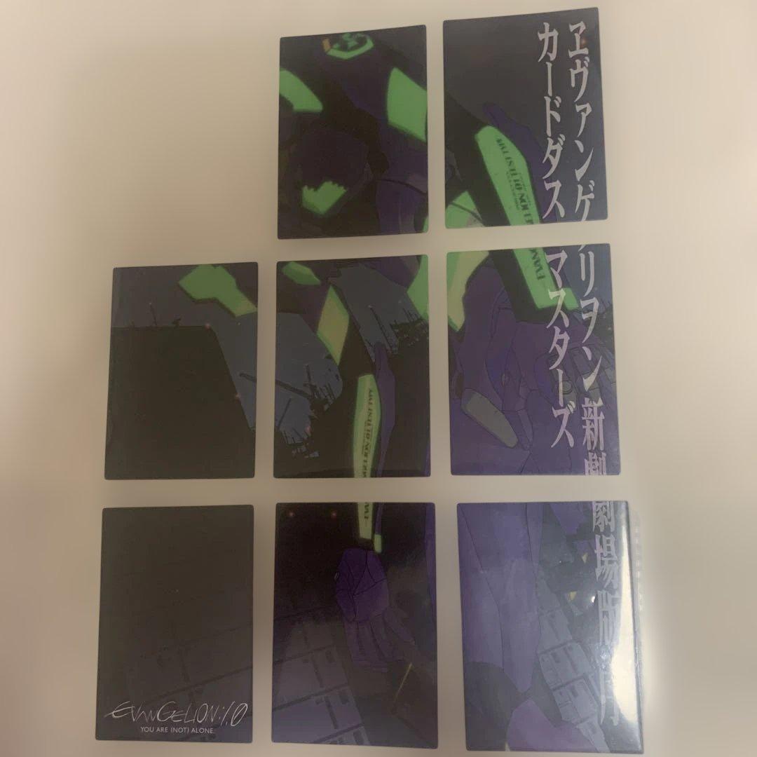 カードダスマスターズ　エヴァンゲリオン 新劇場版 序セミコンプ