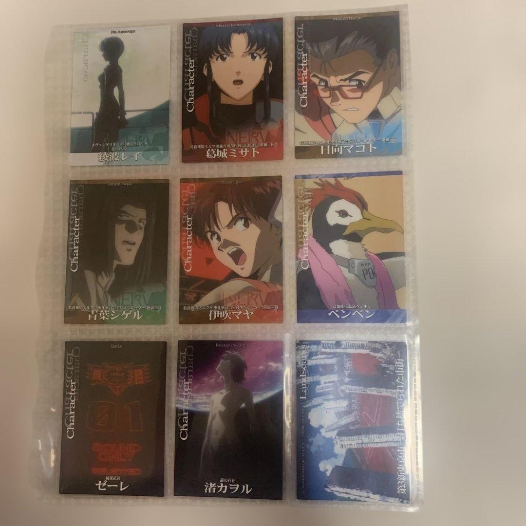 カードダスマスターズ　エヴァンゲリオン 新劇場版 序セミコンプ