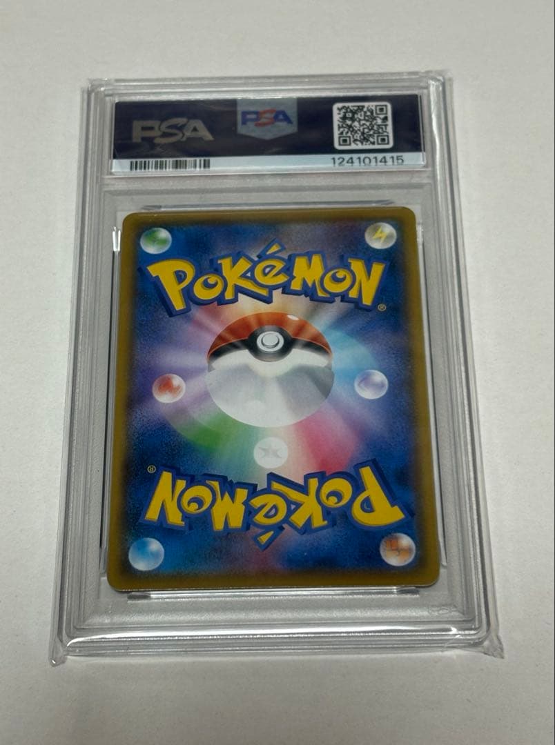 ポケカ　ブラッキーv csr PSA10